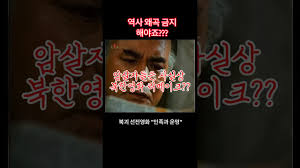 MBC 이제는 말할수있다 ' 육영수와 문세광 ' - 클리앙
