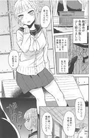 ヒロアカ】トガちゃんと脳無がセックスしちゃう！【エロ漫画同人誌】 | 同人エロ漫画書庫 同書庫(ドウショコ)