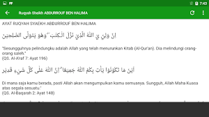 Surah ini terdiri dari 286 ayat, 6.221 kata, dan 25.500 huruf dan tergolong surah madaniyah. Download Ruqyah Mp3 Ayat Pendinding Free For Android Ruqyah Mp3 Ayat Pendinding Apk Download Steprimo Com