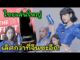 2,662,750 likes · 9,636 talking about this. à¹€à¸› à¸›à¸‹ à¹„à¸—à¸¢à¹€à¸¥ à¸™à¹ƒà¸«à¸ à¸à¸§ à¸²à¸ˆ à¸™ à¸ˆ à¸š 4 à¸ªà¸²à¸§ Blackpink à¸‚ à¸™à¸šà¸™à¸à¸£à¸°à¸› à¸­à¸‡à¸„à¸£ à¸‡à¹à¸£à¸ U Melanies12