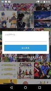 □PxView ～ 快適に閲覧できるpixivビューア : Android☆SQUARE