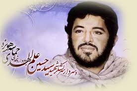 شهید سید محمدحسین علم‌الهدی