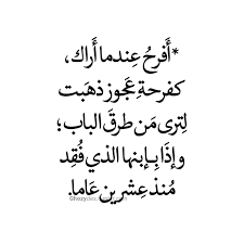 pin on ج مله م في ده