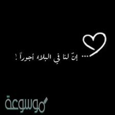 صور هاندا كتابا حزن : ØµÙˆØ± Ø­Ø²ÙŠÙ†Ø© Ù…Ø¹ Ø¹Ø¨Ø§Ø±Ø§Øª Ù…ÙƒØªÙˆØ¨ Ø¹Ù„ÙŠÙ‡Ø§ Ù…ÙˆØ³ÙˆØ¹Ø© Ù†Øª