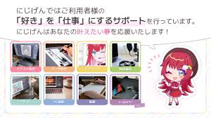 LITALICO仕事ナビ