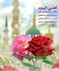 pin by abomohammad on مناسبات وولادات وشهادات وفيات أهل البيت عليهم السلام table decorations decor home decor