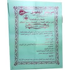 Alopecia areata is one type of hair loss that typically causes patches of baldness. Buy Our Cream For Alopecia Areata Best Quality Lower Price