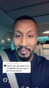 Answer to @someone_p4 ازالة الاسمنت من بودي السياره #fallatazoom #fyp  #DriverRacerBimmer #اكسبلو #تلميع #fypシ #الرياض