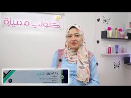 مشّطي شعرك قبل الذهاب إلى النوم. ÙÙˆØ§Ø¦Ø¯ ÙƒØ±ÙŠÙ… Ø¨Ø§Ù†Ø«ÙŠÙ†ÙˆÙ„ Ù„Ù„Ø´Ø¹Ø± ØªØ¬Ø±Ø¨ØªÙŠ Ù…Ø¹ ÙƒØ±ÙŠÙ… Ø¨Ø§Ù†Ø«ÙŠÙ†ÙˆÙ„ Ù„Ù„Ø´Ø¹Ø± Ù…Ø¬Ù„Ø© ÙƒÙˆÙ†ÙŠ Ù…Ù…ÙŠØ²Ø©