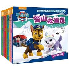 Paw Patrol Chinese Books 50now Promotion 40set Of 10 Books Chinese Book Paw Patrol Paw
