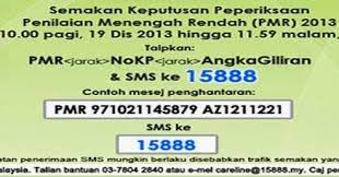 Sistem analisis peperiksaan sekolah (saps) adalah perkhidmatan percuma diperkenalkan oleh kementerian pelajaran malaysia kepada ibu bapa / penjaga untuk menyemak dan memudahkan untuk mengetahui keputusan peperiksaan secara online. Semakan Keputusan Peperiksaan Pmr 2013