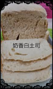 skg面包机 food bread maker bread