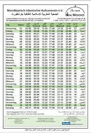 اوقات الصلاة 1 ـ وقت صلاة الصبح. Bilal Moschee Frankfurt M Ù…Ø³Ø¬Ø¯ Ø¨Ù„Ø§Ù„ Home Facebook