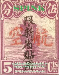 pin on taiwan numis