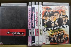 Tvアニメ 東京リベンジャーズ 第2クール ノンクレジットed 泣き虫 トーキョーワンダー. Dvd ã‚­ãƒ³ã‚°ã‚ªãƒ–ã‚³ãƒ³ãƒˆ 2008 2009 2010 2011 2013 2014 è¨ˆ6æœ¬ã‚»ãƒƒãƒˆ ãƒ¬ãƒ³ã‚¿ãƒ«è½ã¡ Zu914 ã®è½æœ­æƒ…å ±è©³ç´° ãƒ¤ãƒ•ã‚ªã‚¯è½æœ­ä¾¡æ ¼æƒ…å ± ã‚ªãƒ¼ã‚¯ãƒ•ãƒªãƒ¼ ã‚¹ãƒžãƒ¼ãƒˆãƒ•ã‚©ãƒ³ç‰ˆ