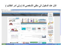 من القائل النجاح 1%موهبه و99%. Ø·Ø±ÙŠÙ‚Ø© Ø§Ù„ØªØ³Ø¬ÙŠÙ„ ÙÙŠ Ø¨ÙˆØ§Ø¨Ø© Ù…ÙˆÙ‡Ø¨Ø© ÙˆÙ‚ÙŠØ§Ø³ Ø«Ø§Ù„Ø« Ø³Ø§Ø¯Ø³ Ø§Ø¨ØªØ¯Ø§Ø¦ÙŠ Ù…Ù† Ù‚Ø¨Ù„ ÙˆÙ„ÙŠ Ø§Ù„Ø£Ù…Ø± Youtube