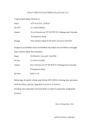 Perlu ada surat keterangan waris atau skhw untuk melakukan proses pindah nama aset. Contoh Surat Keterangan Ahli Waris Untuk Bank Bri Audit Kinerja