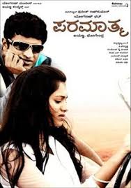 Paramathma 2011 Kannada In Hd Einthusan Kannada Movies Online Kannada Movies Movies Online