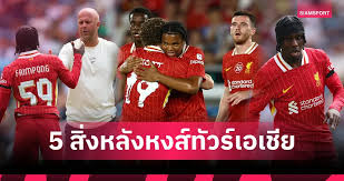 AIS PLAY ถ่ายทอดสด! ลิเวอร์พูล ปะทะ แอธฯ บิลเบา 2 นัดติด - Imagen principal del artículo