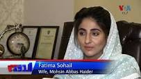 Image result for fatima sohail