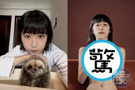 網紅NanaQ三點全露-挑戰極簡美學的視覺衝擊