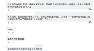 清潔工怕被投訴 連食飯盒都只敢留在公廁食網民 政府真係要檢討吓 熱話 新monday in 2021 ios messenger