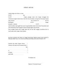 Pembagian harta warisan masih menjadi hal yang sensitif di indonesia. Contoh Surat Rasmi Akuan Sumpah Arasmi