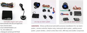 Tint world ® san antonio, texas provides car alarm and vehicle security products and installation so you can have protection specialized for your car, truck, or suv. Car Security System Home Facebook
