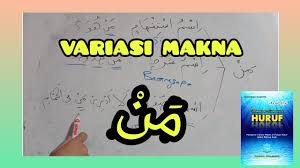 Dalam istilah bahasa arab ada beberapa unsur penting yang menjadi pokok dalam suatu. Variasi Makna Man Satu Kata Banyak Makna Dalam Bahasa Arab Youtube