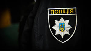 поліція