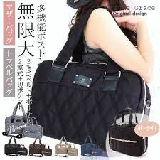 楽天 マザーズバッグ 軽量 ナイロン らくちん ショルダー トート バッグ ボストンバッグ ママバッグ マザーバッグ パパの売れ筋人気ランキング商品 マザーズバッグ マザーバッグ ママバッグ