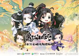 Collection by narz hnna • last updated 3 weeks ago. Little Red Panda In A Big Wild World Mdzs Chibi Donghua Will Be Released On 31st July