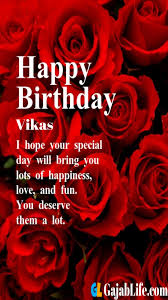 Free Vikas Happy Birthday Cards With Name January 2021 Explore 644 birthday quotes by authors including boris johnson, voltaire, and shirley bassey at brainyquote. vikas happy birthday cards with name