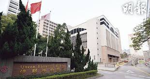 The site owner hides the web page description. æ–°å† è‚ºç‚Ž ä¼Šåˆ©æ²™ä¼¯é†«é™¢63æ­²ç¢ºè¨ºè€…ä»Šåˆé€ƒé›¢ç—…æˆ¿ 21 52 20201218 æ¸¯èž å³æ™‚æ–°èž æ˜Žå ±æ–°èžç¶²