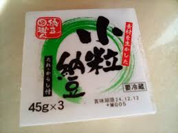 業務スーパー】納豆の値段が50円 タレなしは45円 業務スーパーの納豆は危険?まずい?実際に使ってみた感想 - 激安商品買ってみた