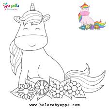 Download and enjoy your creativity that is uniquely you. Free Printable Unicorn Coloring Pages Belarabyapps