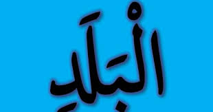 Yang dimaksud dengan kota dalam ayat ini ialah kota mekkah. Terjemah Per Kata Surat Al Balad Ayat 1 20 Sakaran