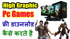 Best Website To Download Free Pc Games Download Games In Hindi Youtube