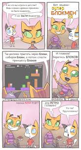 Litterbox comices 18+  смешные картинки и другие приколы: комиксы, гиф  анимация, видео, лучший интеллектуальный юмор.