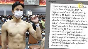 ธิติ มหาโยธารักษ์ (เกิด 19 พฤศจิกายน พ.ศ. 57ys3lyddqdgtm