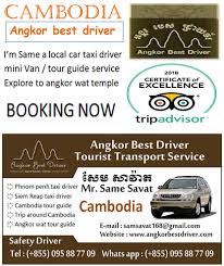 Car A C Taxi Mini Van Tour Guide To Angkor Wat Temple In Siem Reap Cambodia 855 095 887709 855 068 222 901 Wh Angkor Wat Temple Angkor Cambodia