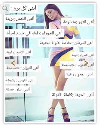 pin by بنت الحومة السوفية on leo others anime art girl monsta x funny arabic love quotes