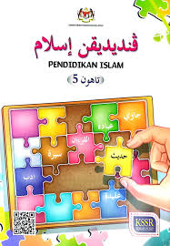 Buku teks yang terkandung kurikulum standard sekolah rendah semakan (kssr semakan) ini. Buku Teks Pendidikan Islam Tahun 5 Kssr Semakan 2017 Gurubesar My