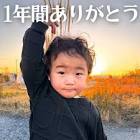 むに男