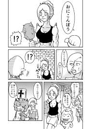 Maybe you would like to learn more about one of these? ã‹ã­ã‚‚ã‚Š Ø¯Ø± ØªÙˆÛŒÛŒØªØ± ãƒãƒˆãƒ«ãƒ­ãƒ¼ãƒ‰ã«å®šè©•ã®ã‚ã‚‹ã‹ã­ã‚‚ã‚Š ãƒ‰ãƒ©ã‚¯ã‚¨10 Https T Co Inlws1kpeu