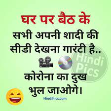 Latest funny jokes in hindi for whatsapp status. 290 Hindi Jokes Chutkule Ideas In 2021 Jokes Jokes In Hindi Funny Jokes In Hindi