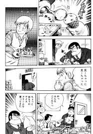 クッキングパパが2月7日まで1000話無料だゾ : 山の部活OB