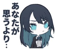 Tadashisa to wa orokasa to wa / sore ga nanika misetsukete yaru / chicchana koro kara yuutousei / kizuitara otona ni natteita / naifu no youna. Lineã‚¹ã‚¿ãƒ³ãƒ—ãŠè©¦ã— Ado ã†ã£ã›ã‡ã‚ ã‚¹ã‚¿ãƒ³ãƒ—ãŸã‚ã™