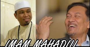 GERAKAN ANTI PKR: ANWAR IMAM MAHADI :DR MAZA ASAK BADRUL AMIN.