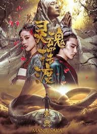His first principle of management is that. Best Popular Streaming Movies Iqiyi